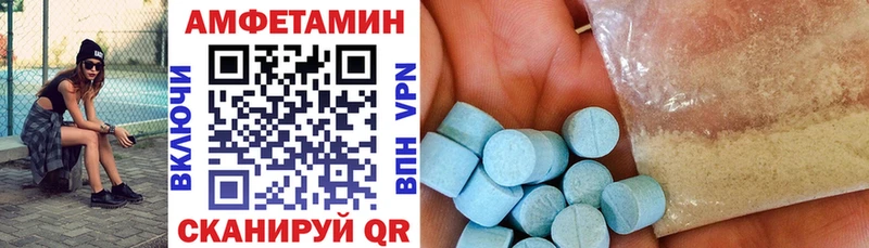 Amphetamine Premium  Певек 