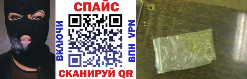 Бутират 99%  купить  цена  Певек 