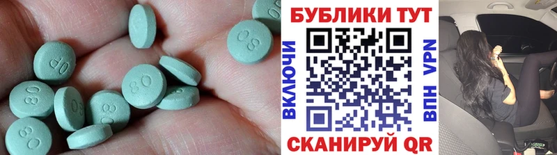 даркнет сайт  Певек  Ecstasy 280мг 