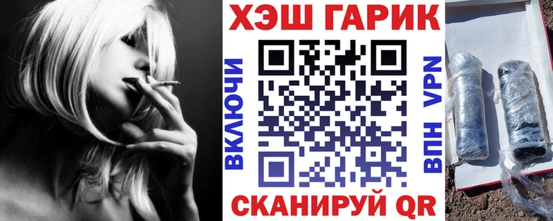 сколько стоит  Певек  ГАШИШ Premium 