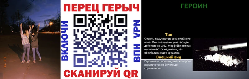 сколько стоит  Певек  ГЕРОИН афганец 