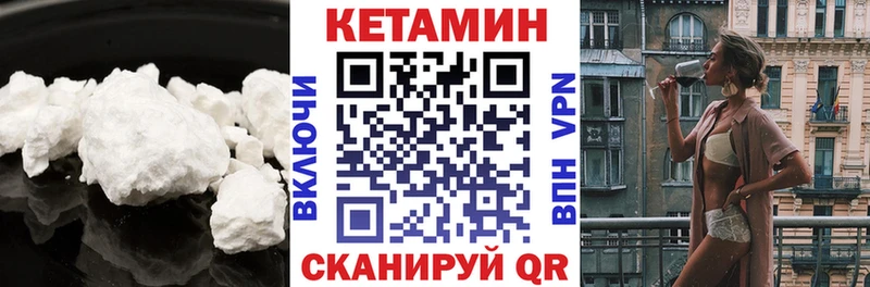 Кетамин ketamine  продажа наркотиков  Певек 
