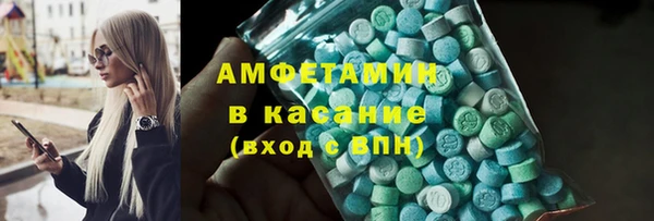 синтетический гашиш Армянск