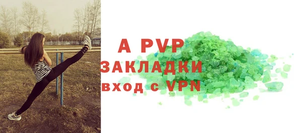 альфа пвп Баксан
