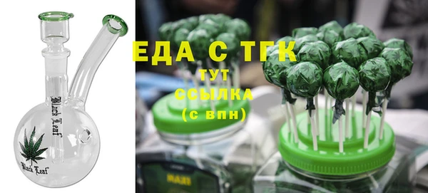синтетический гашиш Армянск