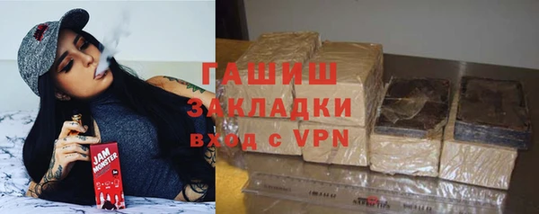 синтетический гашиш Армянск