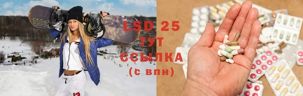 синтетический гашиш Армянск