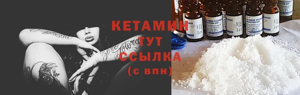 синтетический гашиш Каменногорск