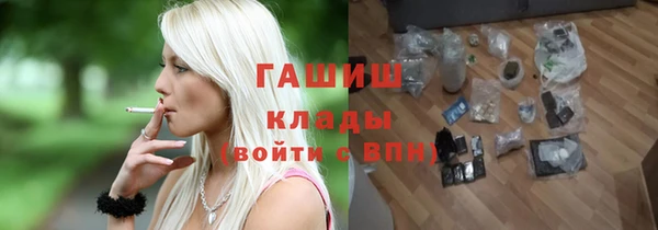 синтетический гашиш Армянск