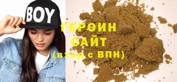 синтетический гашиш Армянск