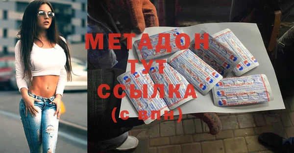 синтетический гашиш Армянск