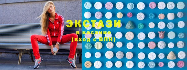MDMA Каменск-Шахтинский