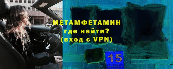 синтетический гашиш Армянск