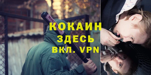 синтетический гашиш Армянск
