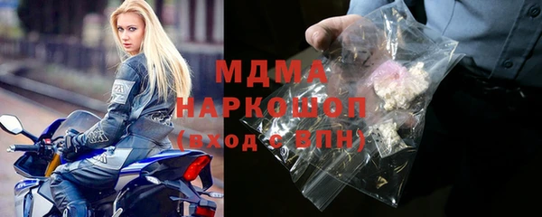 синтетический гашиш Армянск