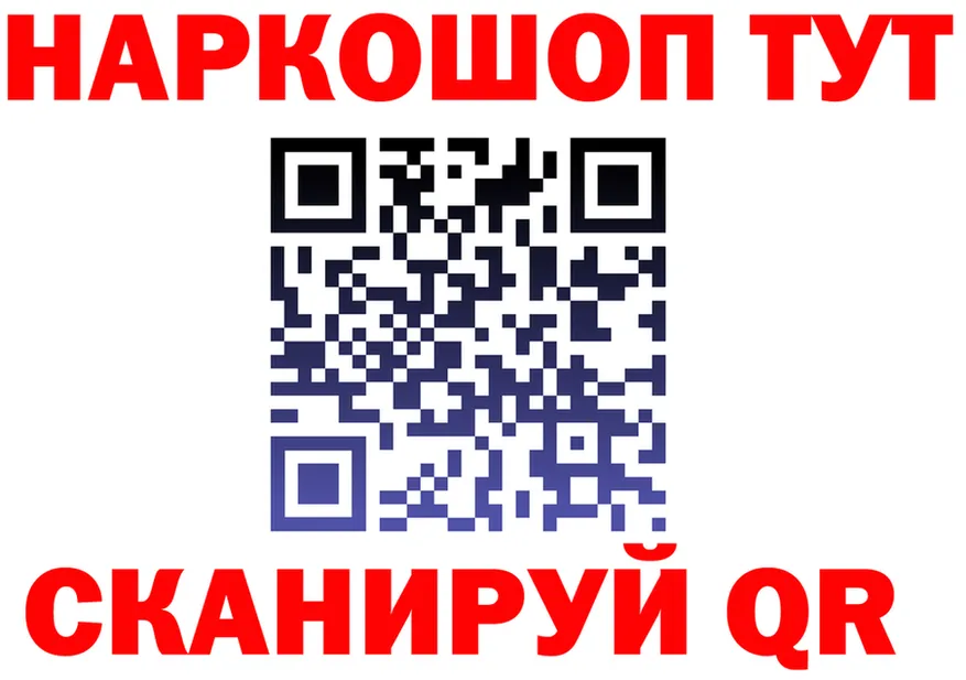 Наркотические вещества тут это как зайти Певек
