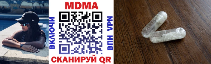 МДМА молли  Певек 