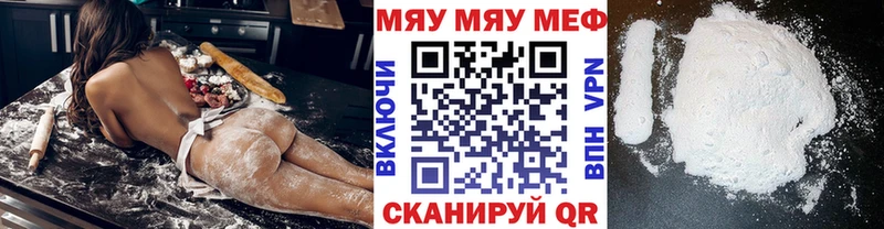 kraken как зайти  Певек  МЯУ-МЯУ VHQ  наркотики 