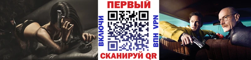 ссылка на мегу как зайти  Певек  Метамфетамин винт 